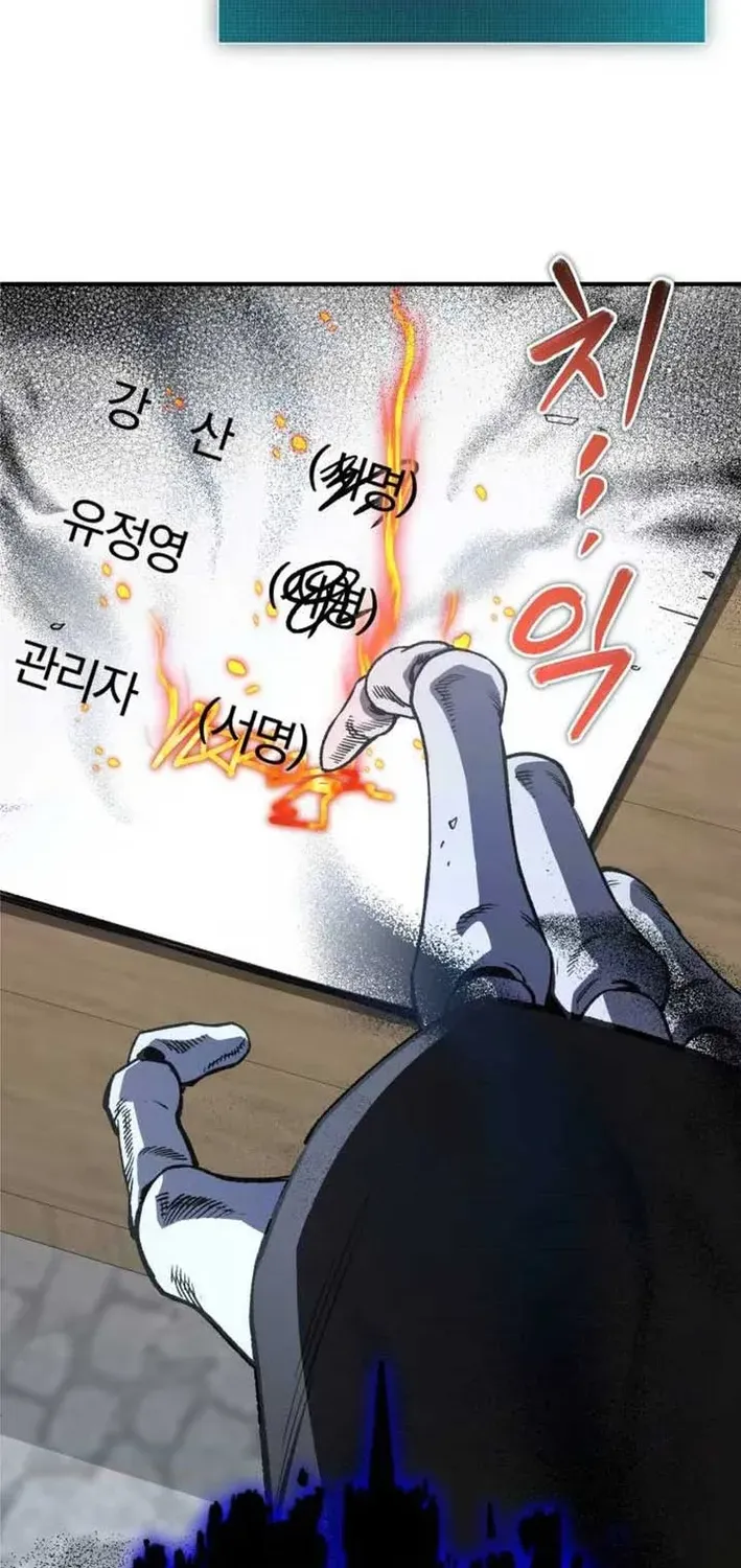 Rebirth of the Blood Demon: The Cursed Tanker’s Trial Chapter 26 page 16 - 