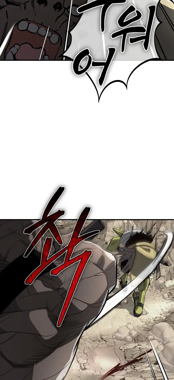 Rebirth of the Blood Demon: The Cursed Tanker’s Trial Chapter 27 page 53 - 