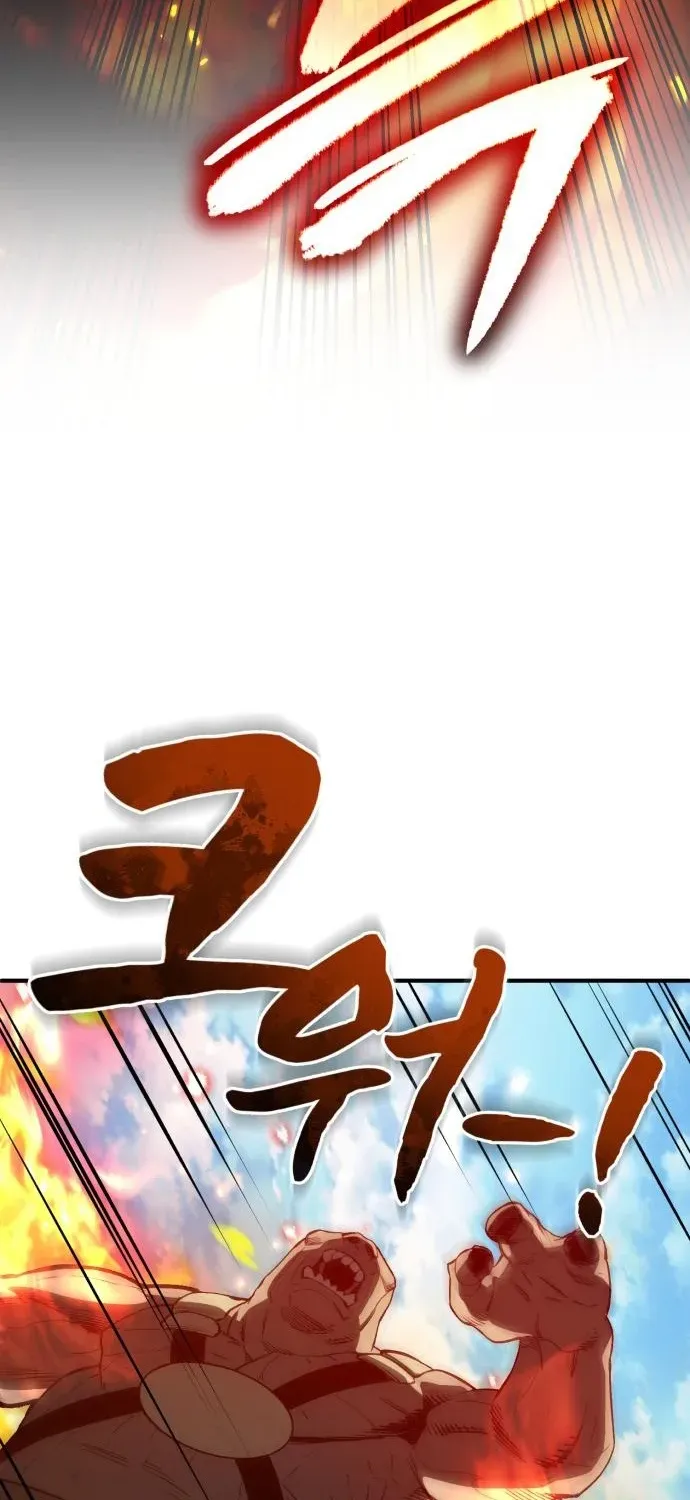 Rebirth of the Blood Demon: The Cursed Tanker’s Trial Chapter 27 page 81 - 