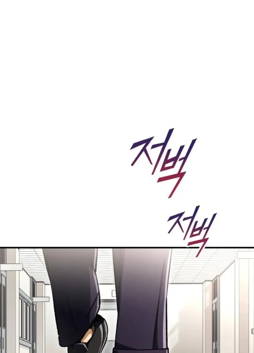 Rebirth of the Blood Demon: The Cursed Tanker’s Trial Chapter 3 page 68 - 