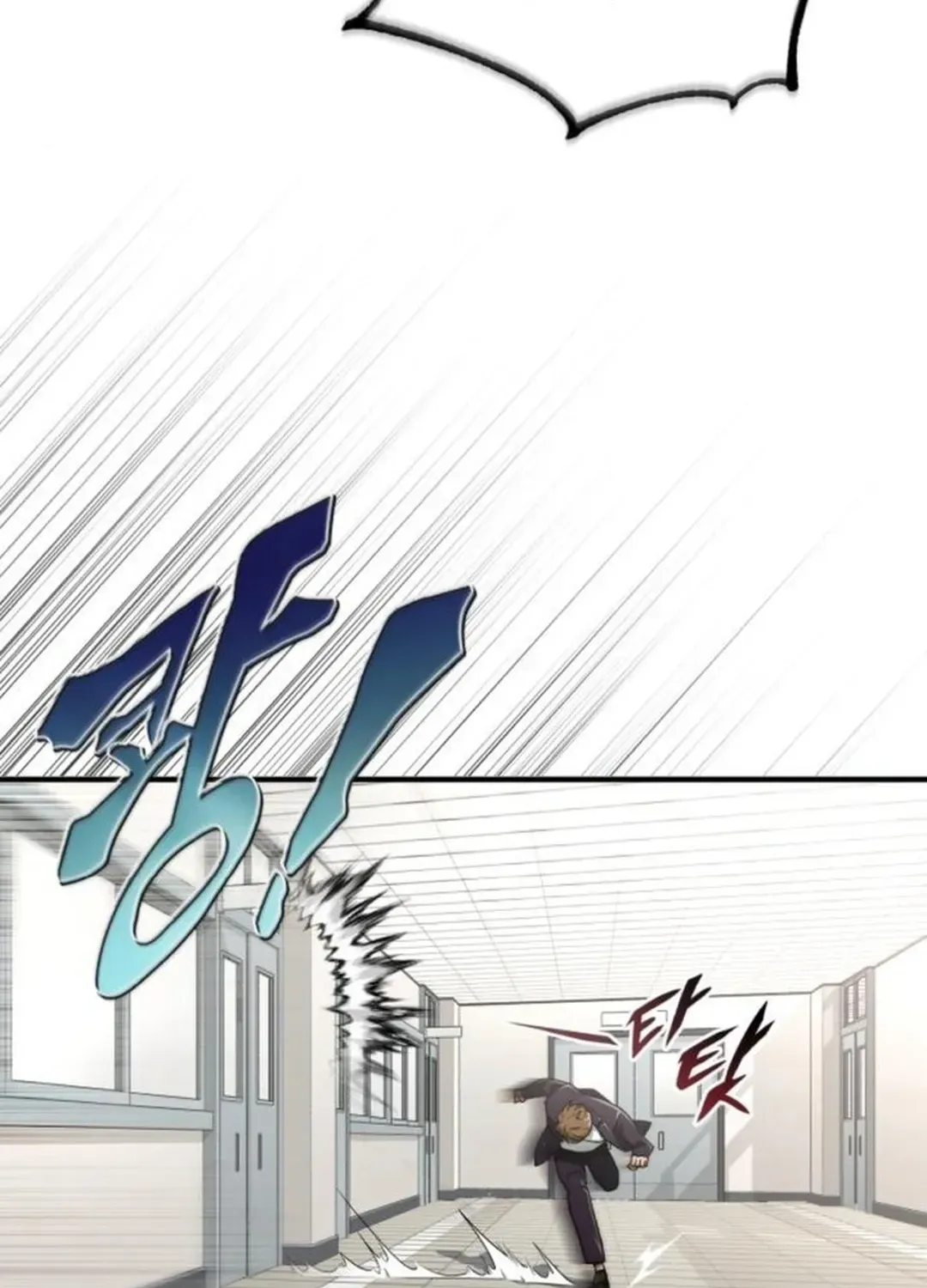 Rebirth of the Blood Demon: The Cursed Tanker’s Trial Chapter 3 page 83 - 