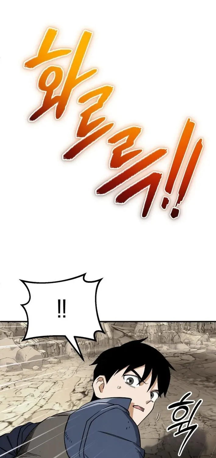 Rebirth of the Blood Demon: The Cursed Tanker’s Trial Chapter 30 page 87 - 