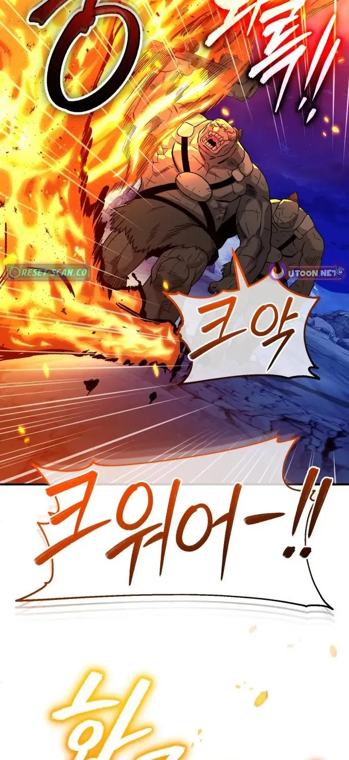 Rebirth of the Blood Demon: The Cursed Tanker’s Trial Chapter 31 page 13 - 