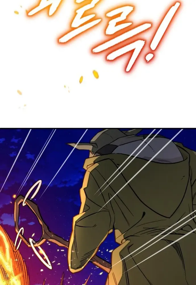 Rebirth of the Blood Demon: The Cursed Tanker’s Trial Chapter 31 page 14 - 