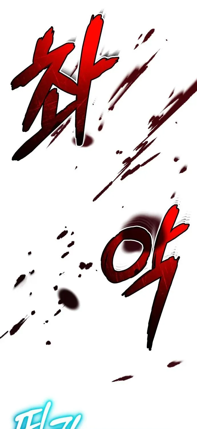 Rebirth of the Blood Demon: The Cursed Tanker’s Trial Chapter 31 page 22 - 