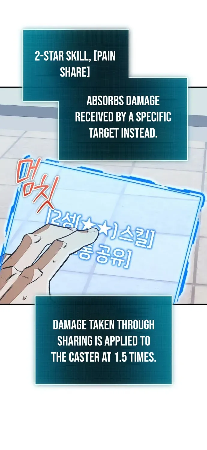 Rebirth of the Blood Demon: The Cursed Tanker’s Trial Chapter 31 page 45 - 