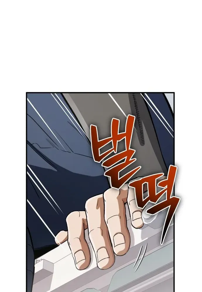 Rebirth of the Blood Demon: The Cursed Tanker’s Trial Chapter 31 page 63 - 