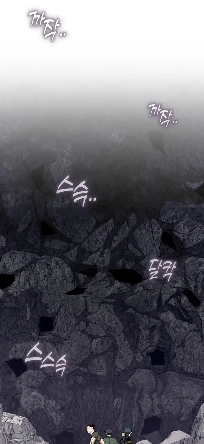 Rebirth of the Blood Demon: The Cursed Tanker’s Trial Chapter 32 page 2 - 