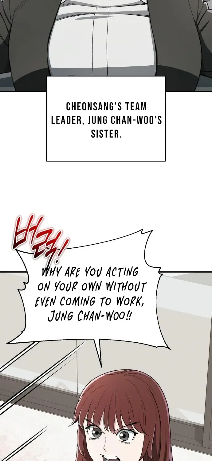 Rebirth of the Blood Demon: The Cursed Tanker’s Trial Chapter 32 page 30 - 