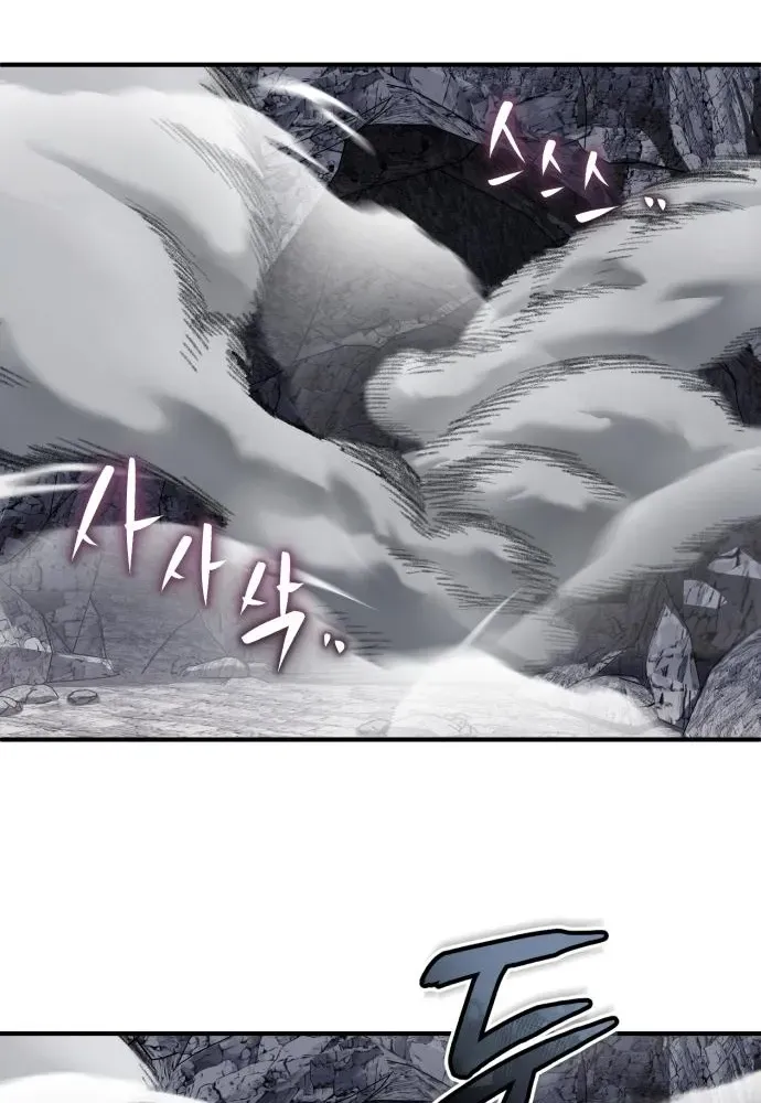 Rebirth of the Blood Demon: The Cursed Tanker’s Trial Chapter 32 page 7 - 