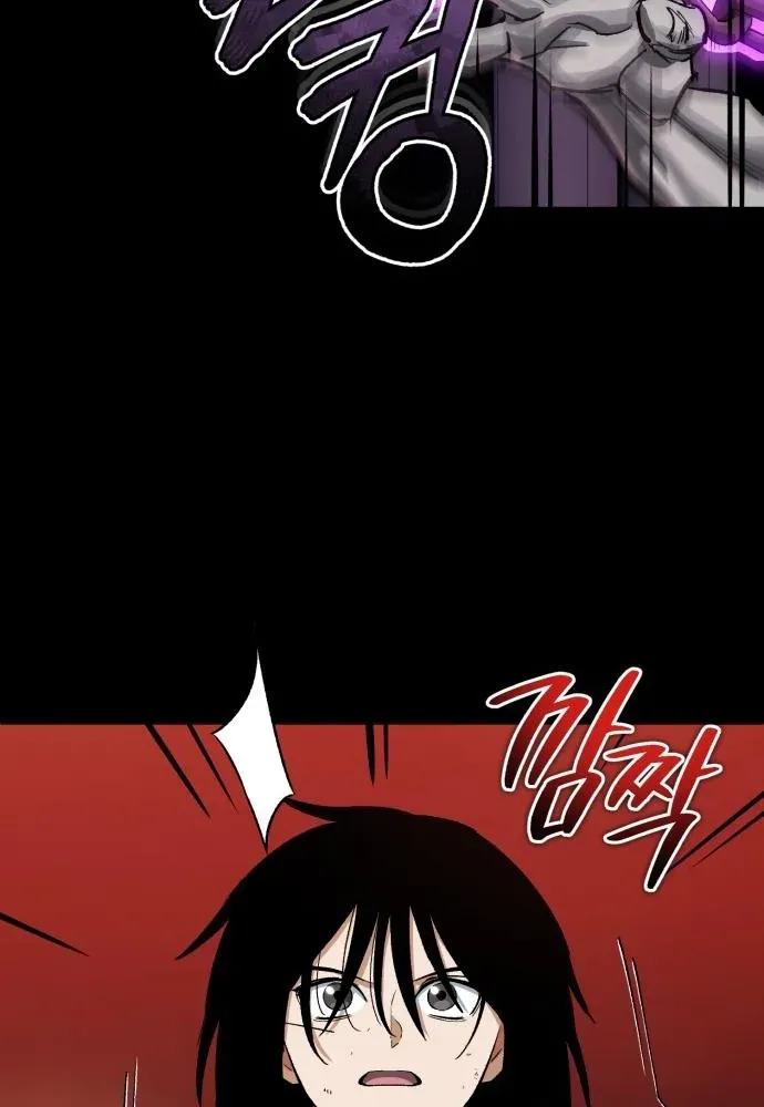 Rebirth of the Blood Demon: The Cursed Tanker’s Trial Chapter 33 page 21 - 