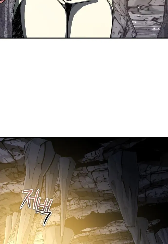 Rebirth of the Blood Demon: The Cursed Tanker’s Trial Chapter 33 page 70 - 