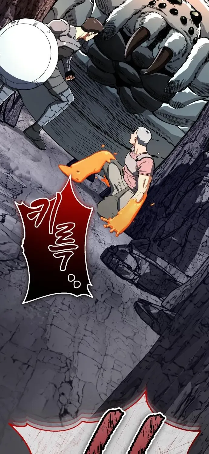 Rebirth of the Blood Demon: The Cursed Tanker’s Trial Chapter 33 page 97 - 