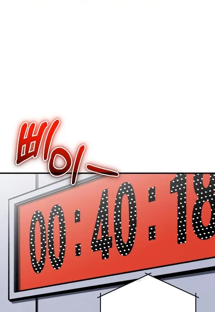 Rebirth of the Blood Demon: The Cursed Tanker’s Trial Chapter 35 page 91 - 
