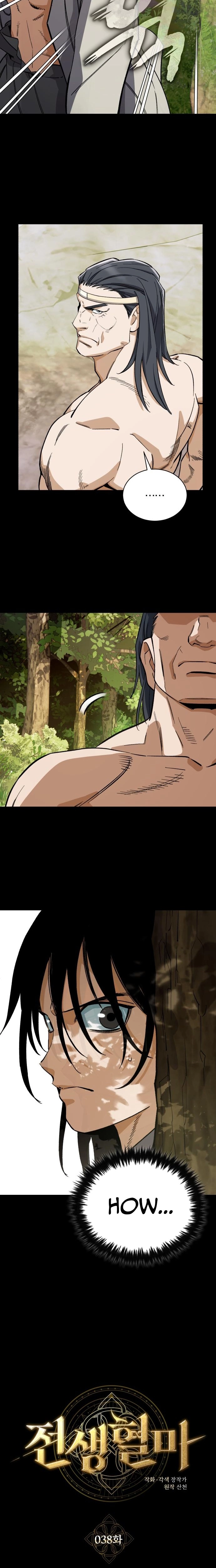 Rebirth of the Blood Demon: The Cursed Tanker’s Trial Chapter 38 page 10 - 