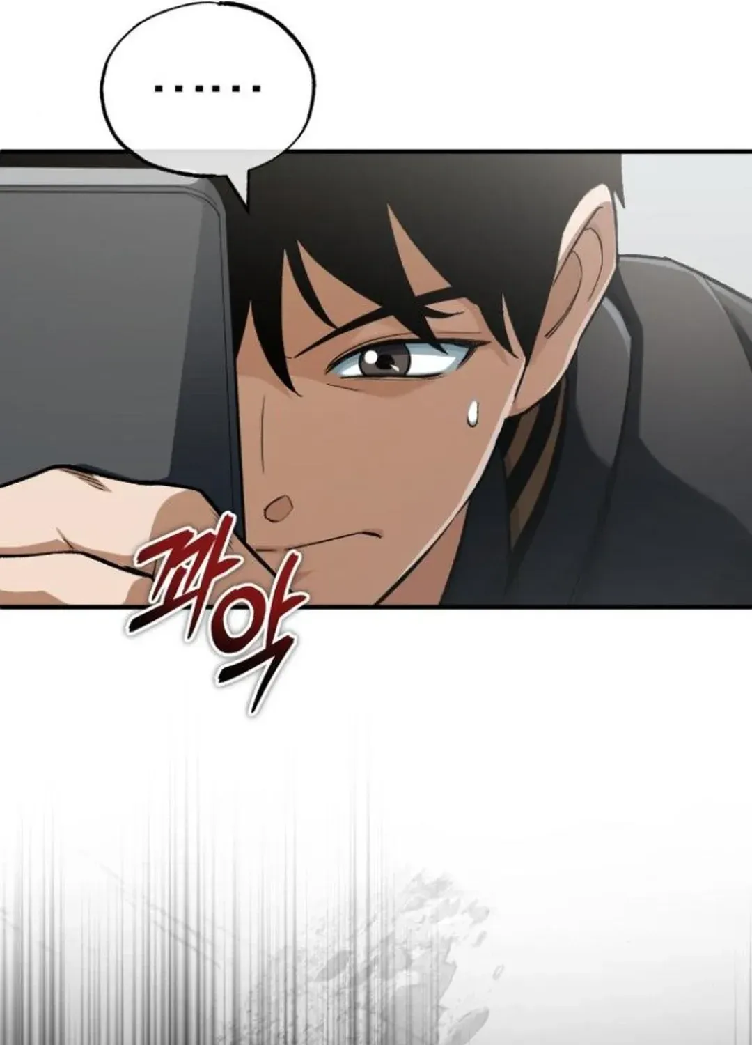 Rebirth of the Blood Demon: The Cursed Tanker’s Trial Chapter 4 page 11 - 