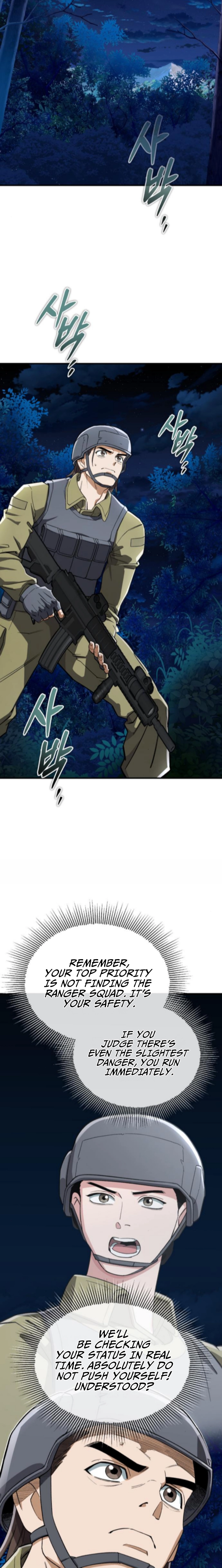Rebirth of the Blood Demon: The Cursed Tanker’s Trial Chapter 40 page 26 - 