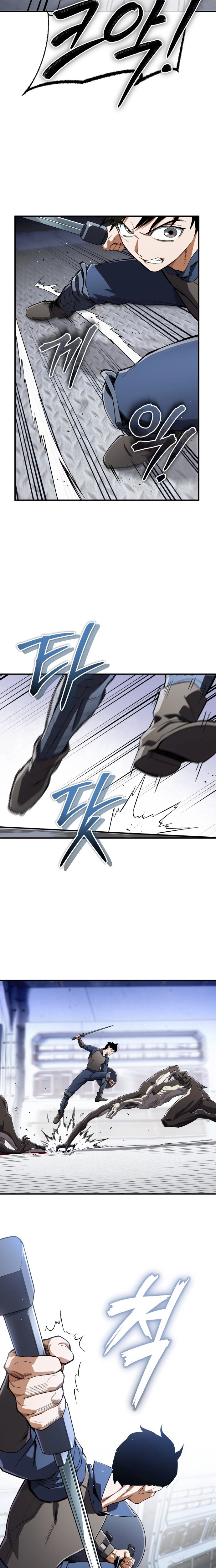 Rebirth of the Blood Demon: The Cursed Tanker’s Trial Chapter 49 page 14 - 