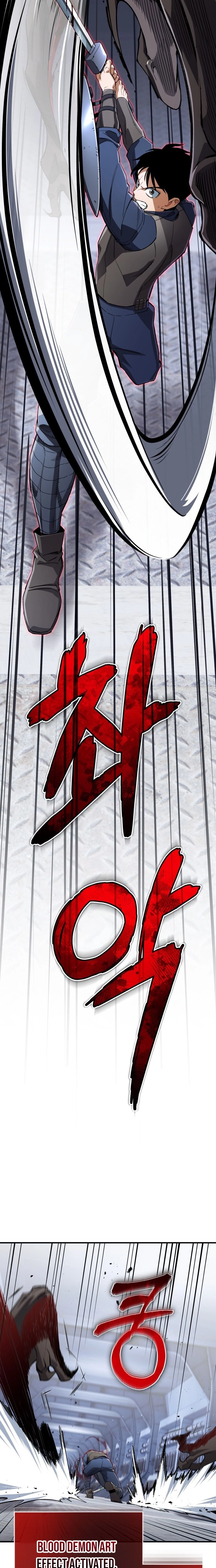 Rebirth of the Blood Demon: The Cursed Tanker’s Trial Chapter 49 page 17 - 