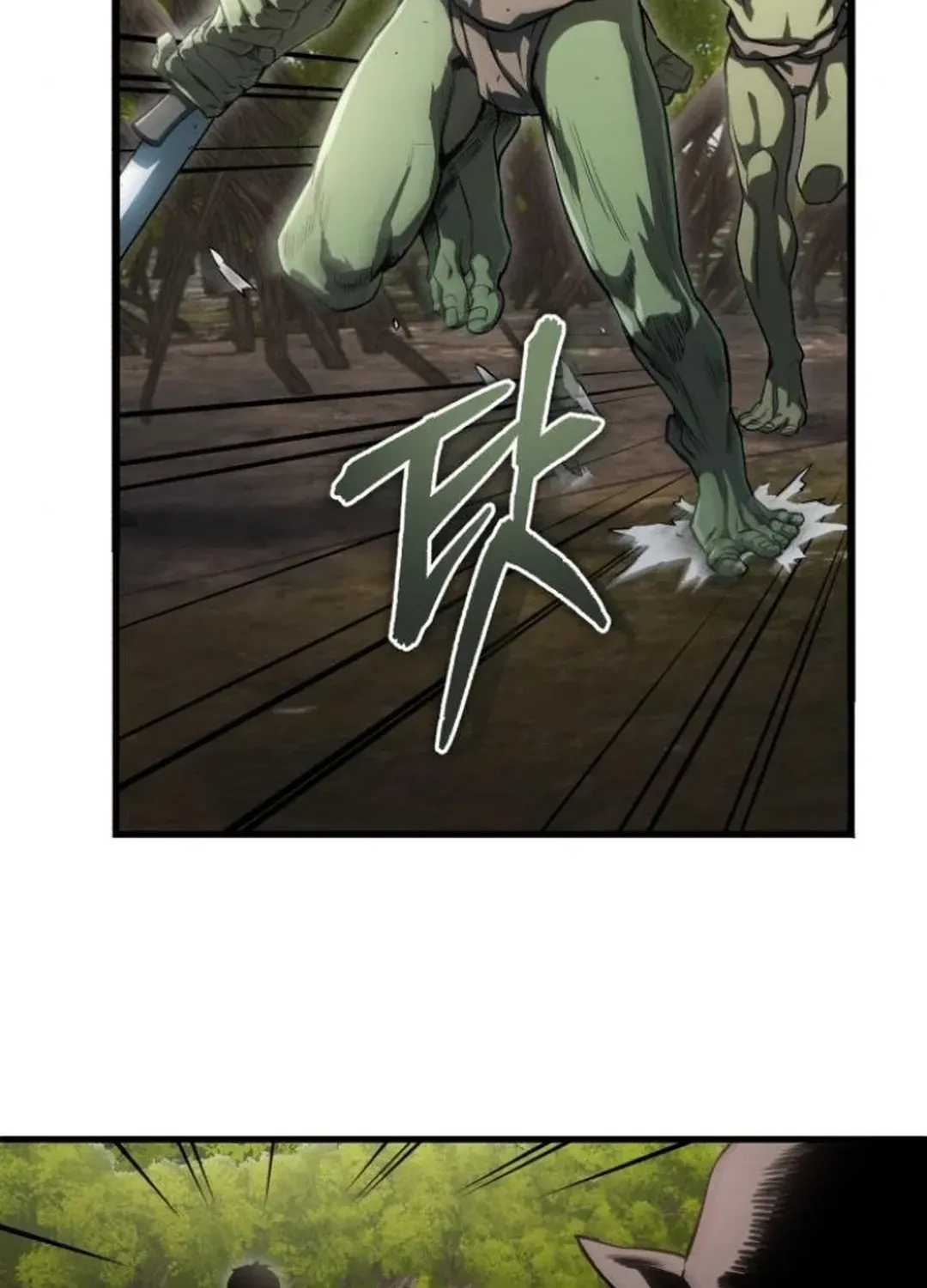 Rebirth of the Blood Demon: The Cursed Tanker’s Trial Chapter 6 page 106 - 