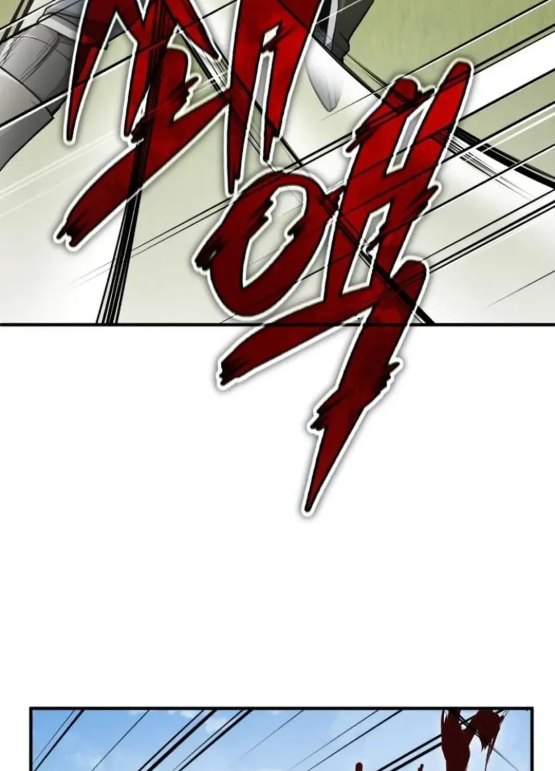 Rebirth of the Blood Demon: The Cursed Tanker’s Trial Chapter 6 page 47 - 