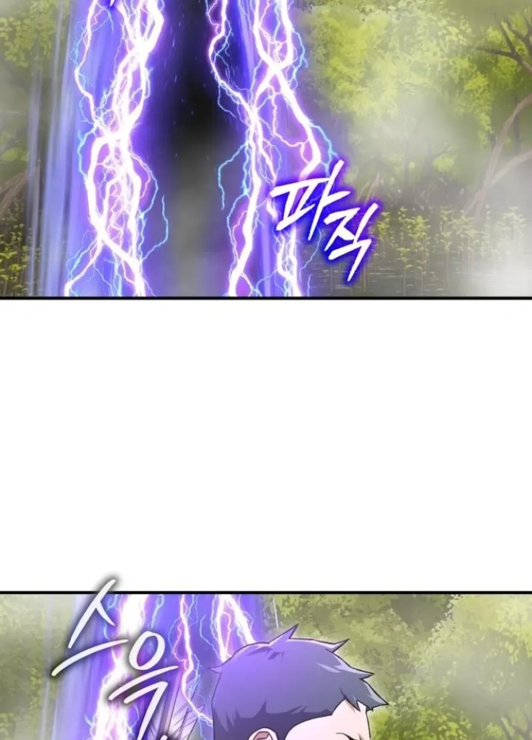 Rebirth of the Blood Demon: The Cursed Tanker’s Trial Chapter 6 page 69 - 