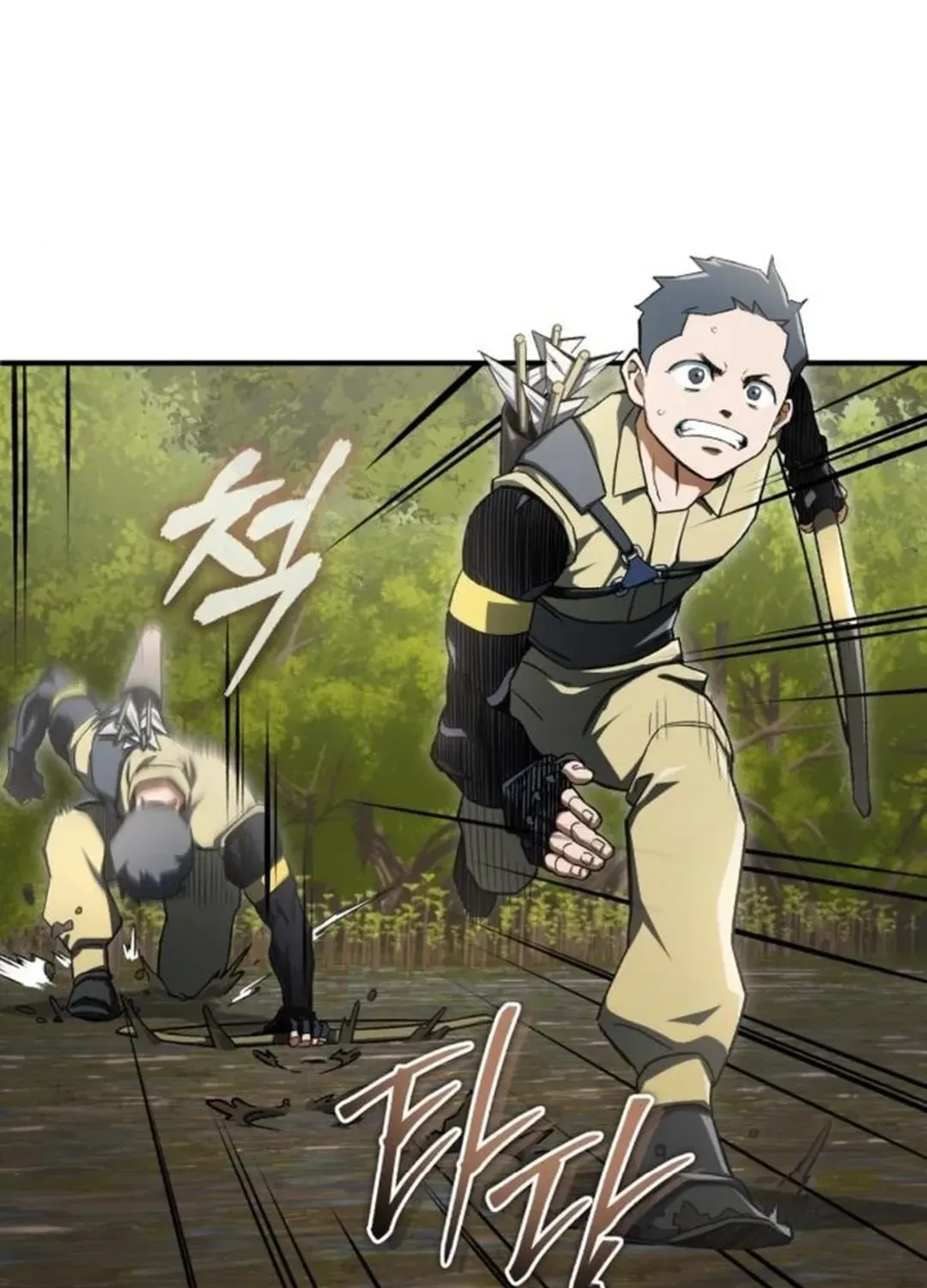 Rebirth of the Blood Demon: The Cursed Tanker’s Trial Chapter 7 page 103 - 