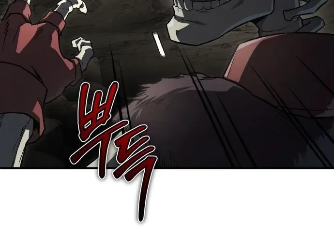 Rebirth of the Blood Demon: The Cursed Tanker’s Trial Chapter 9 page 50 - 