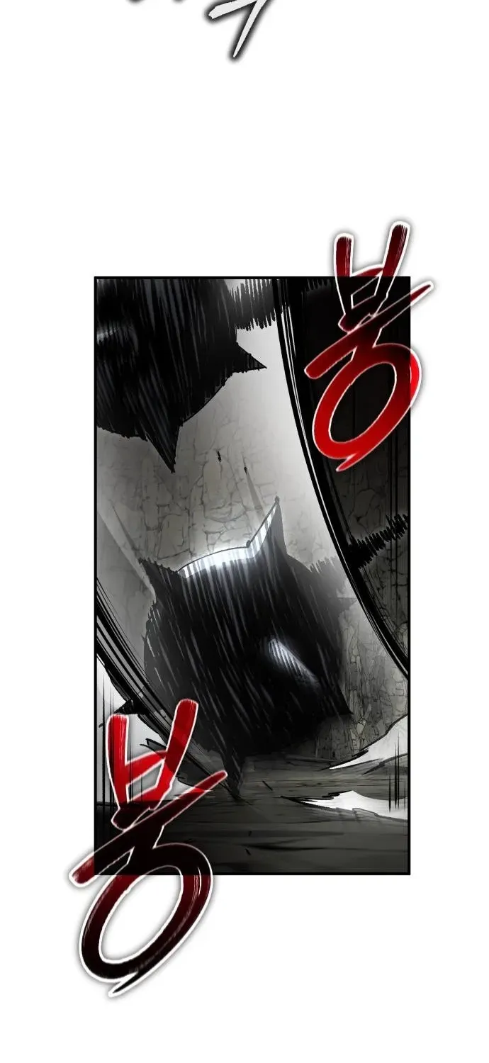 Rebirth of the Blood Demon: The Cursed Tanker’s Trial Chapter 9 page 73 - 
