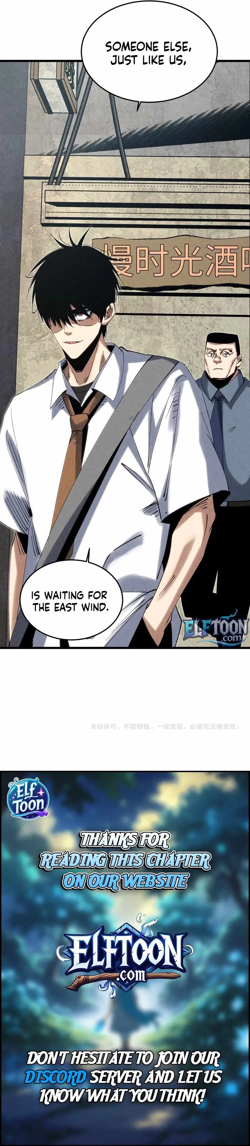 Rebirth of the Campus Special Agent Chapter 10 page 10 - 