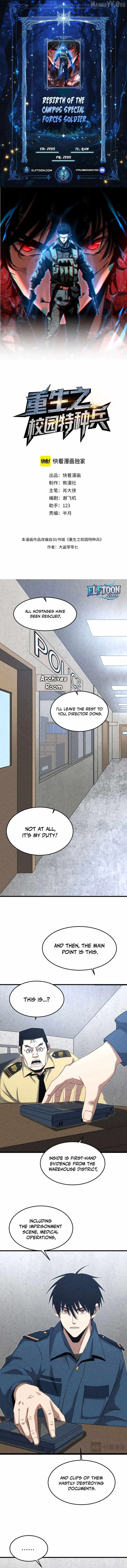 Rebirth of the Campus Special Agent Chapter 23 page 1 - 