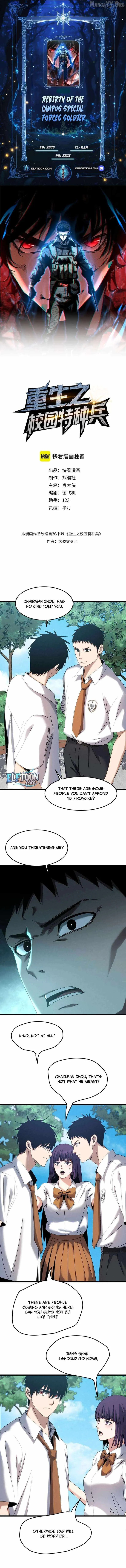 Rebirth of the Campus Special Agent Chapter 25 page 1 - 