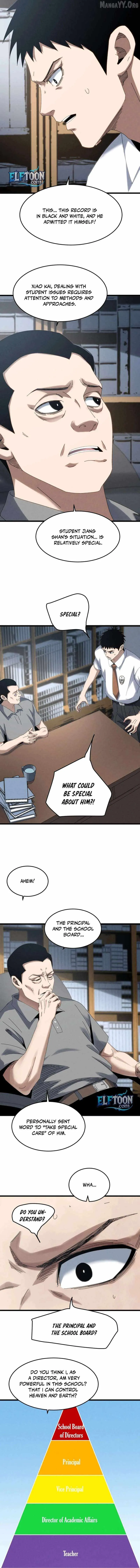 Rebirth of the Campus Special Agent Chapter 25 page 4 - 