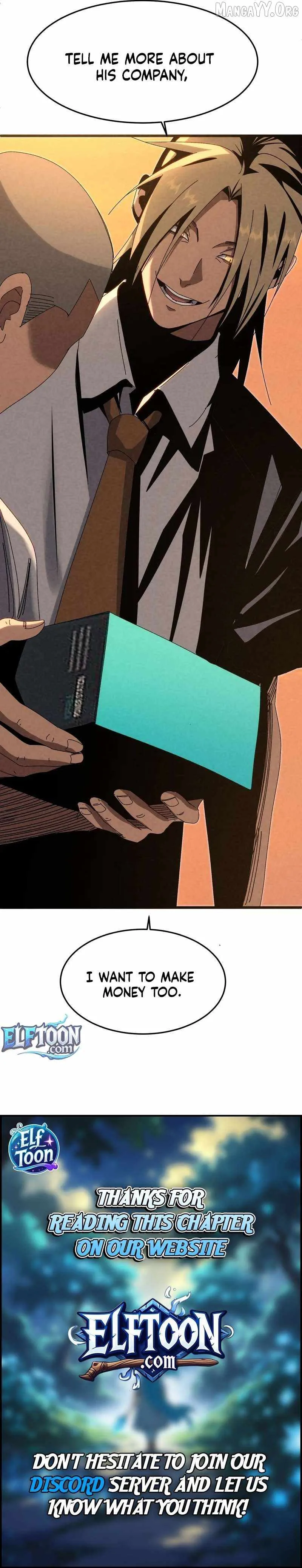 Rebirth of the Campus Special Agent Chapter 27 page 11 - 