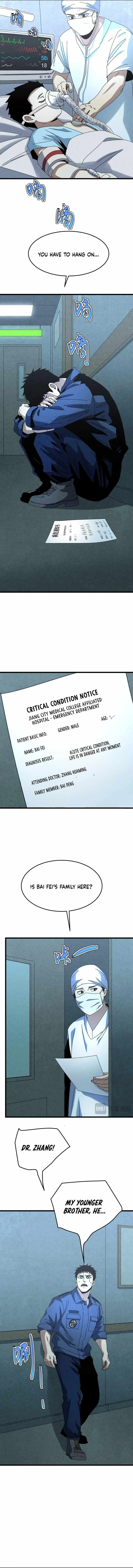 Rebirth of the Campus Special Agent Chapter 31 page 2 - 