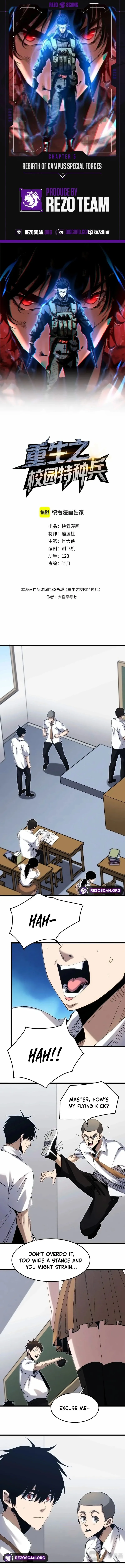 Rebirth of the Campus Special Agent Chapter 5 page 1 - 
