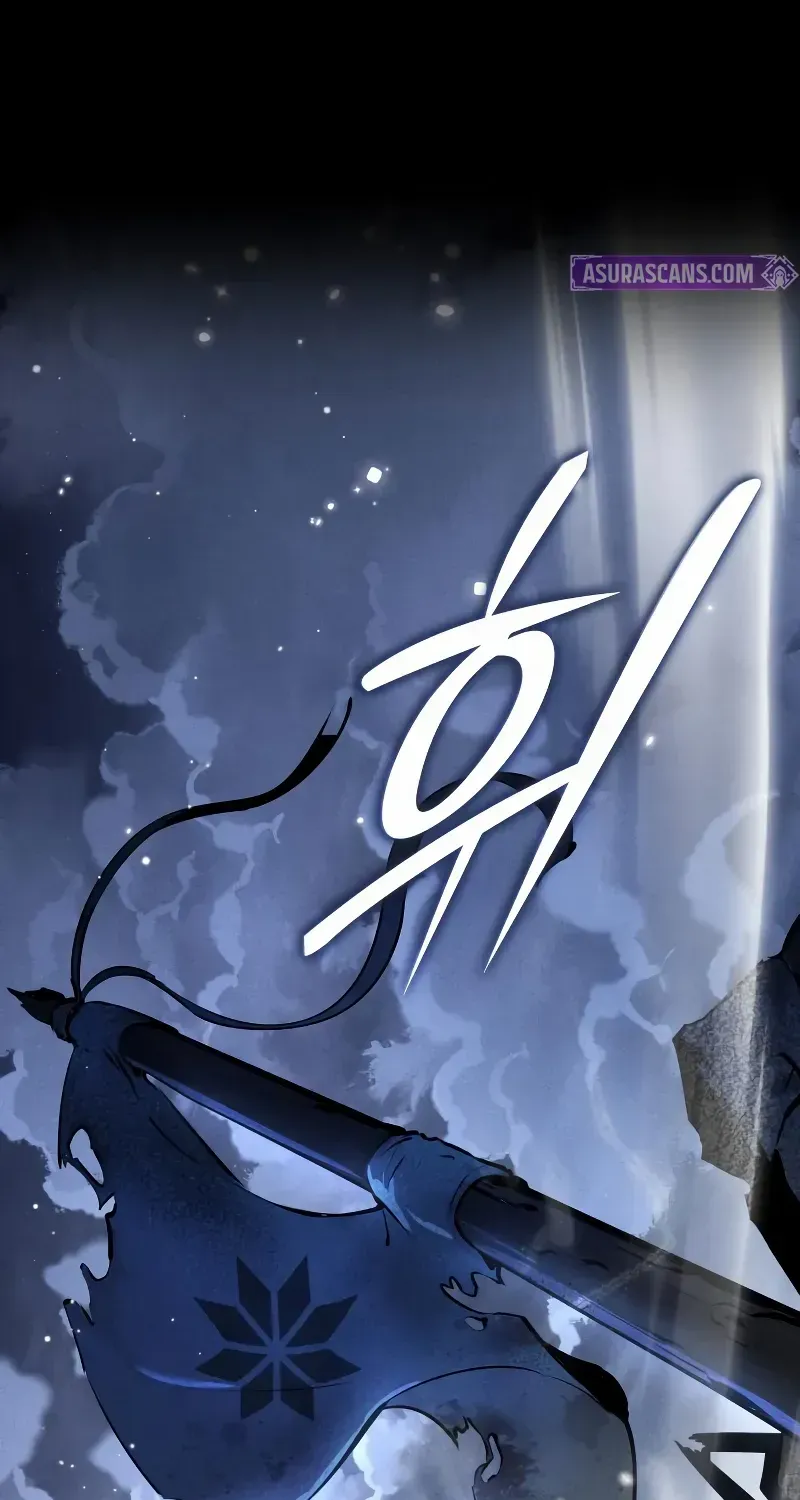 Rebirth of the Divine Demon Chapter 1 page 3 - 