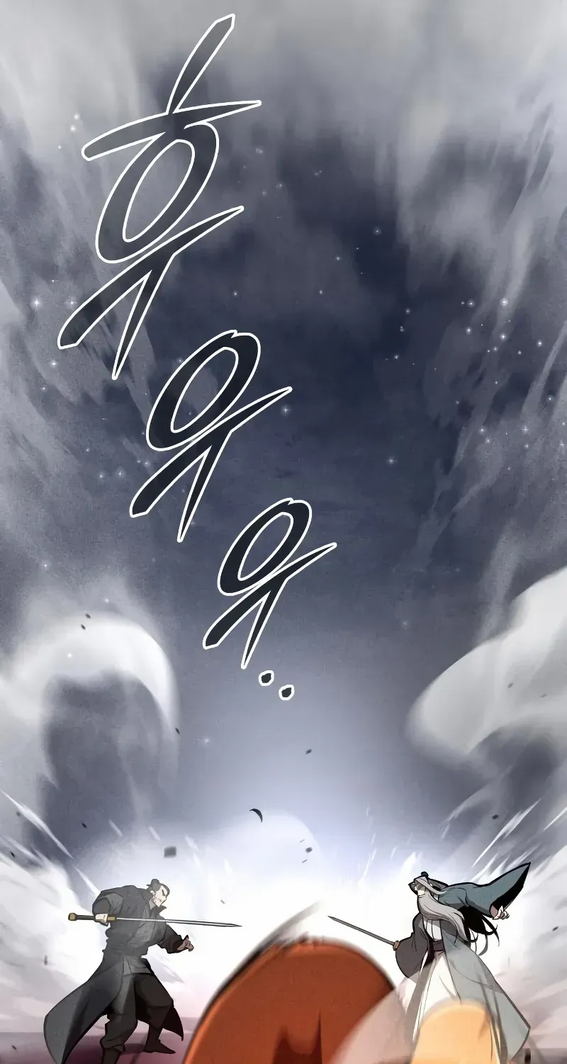 Rebirth of the Divine Demon Chapter 1 page 55 - 