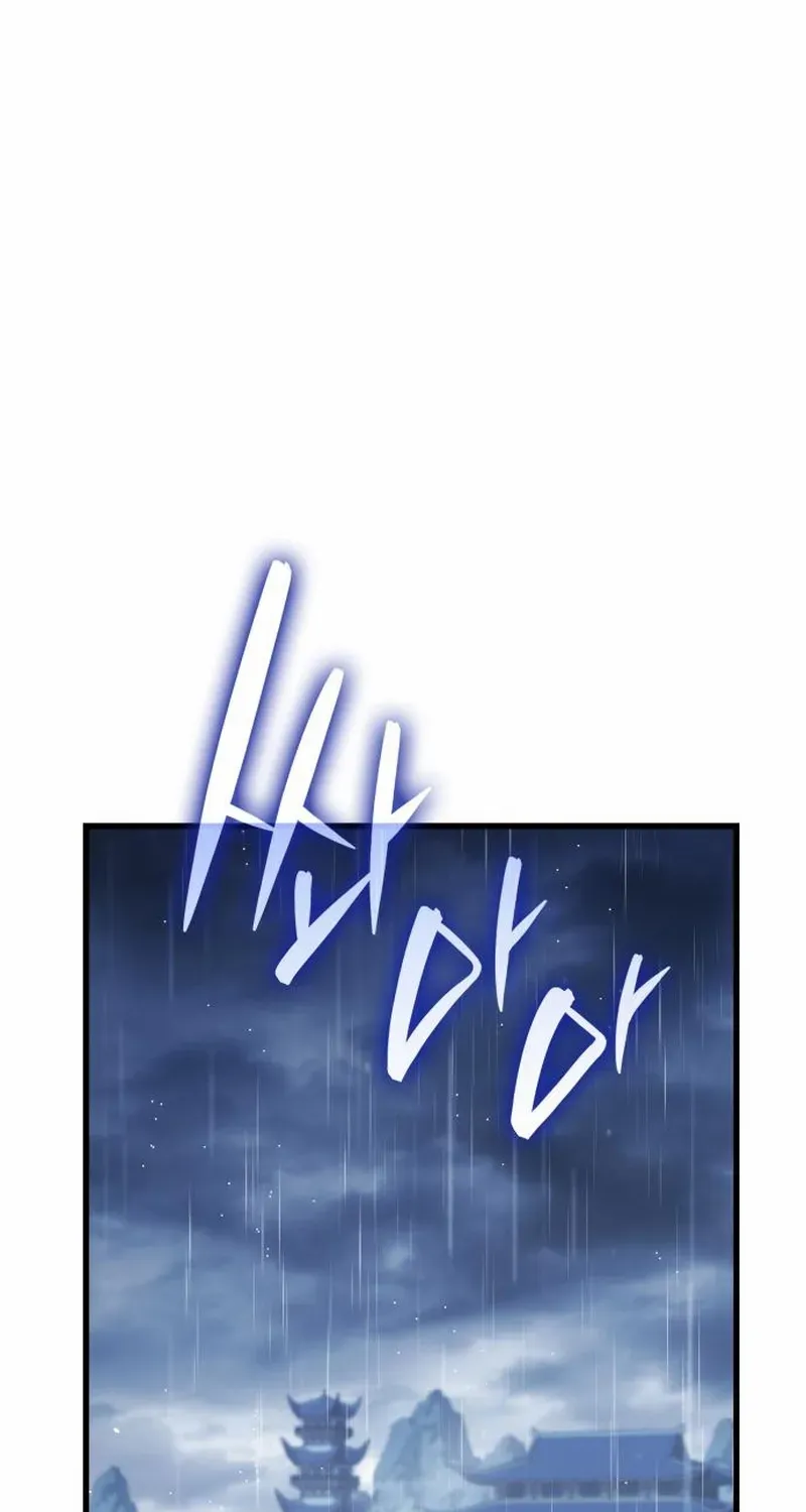 Rebirth of the Divine Demon Chapter 3 page 1 - 