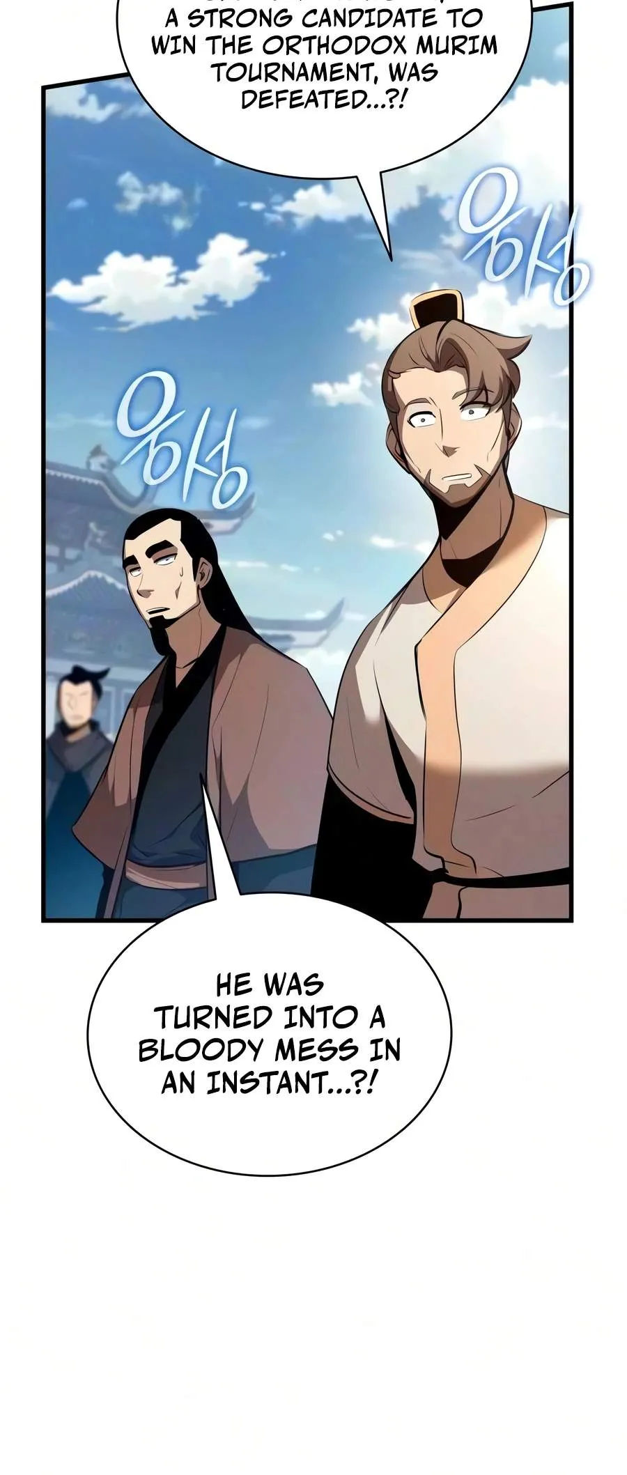 Rebirth of the Divine Demon Chapter 46 page 17 - 