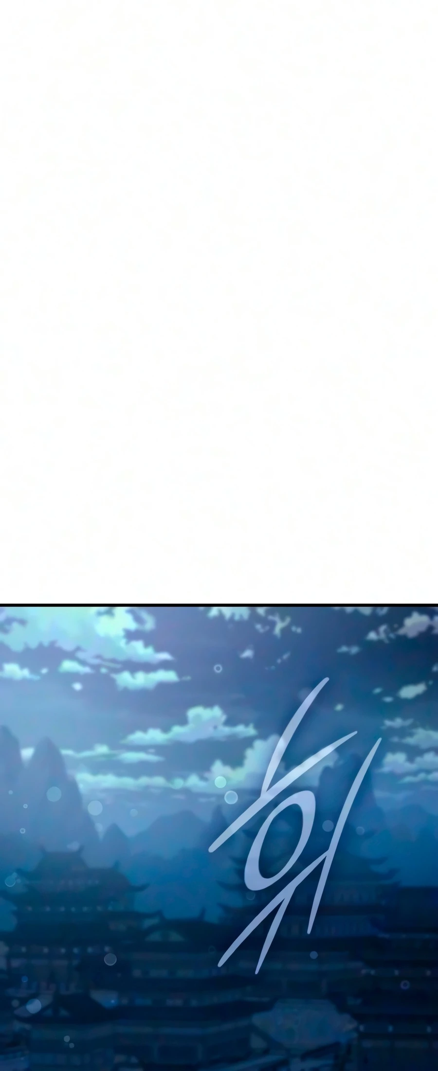 Rebirth of the Divine Demon Chapter 51 page 12 - 