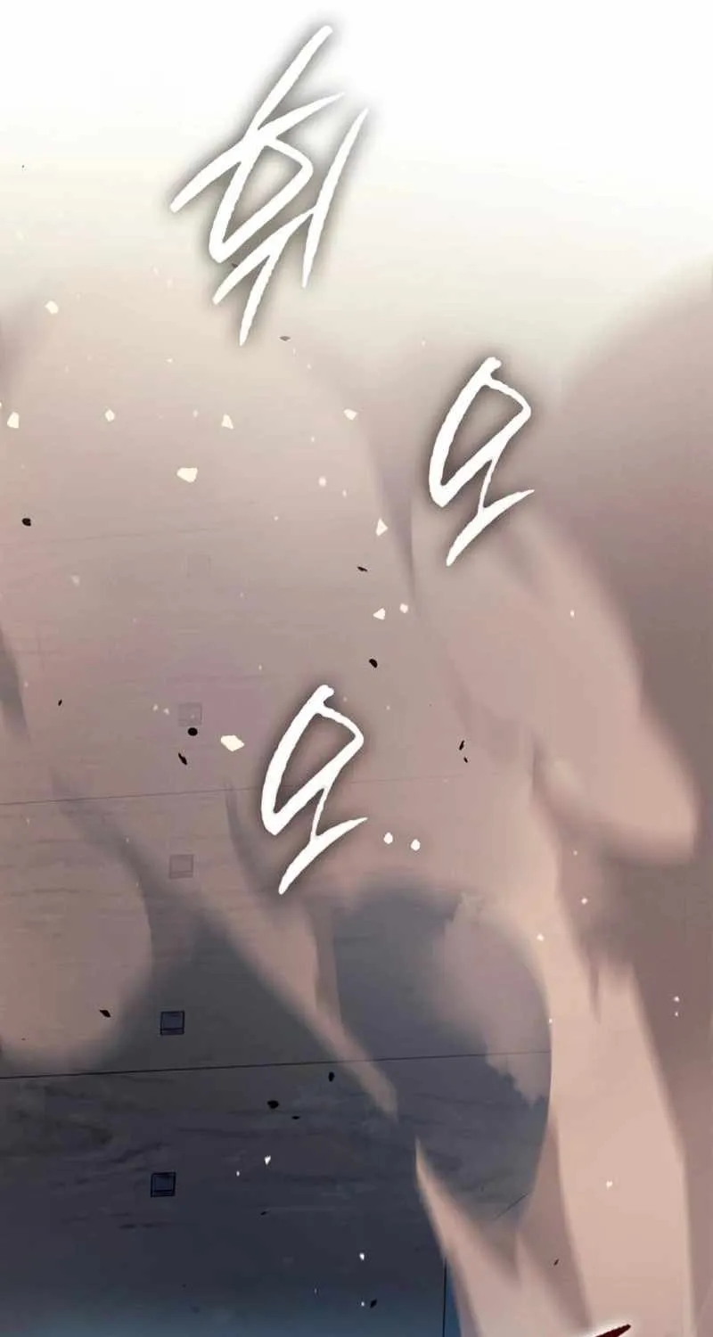Rebirth of the Divine Demon Chapter 8 page 11 - 
