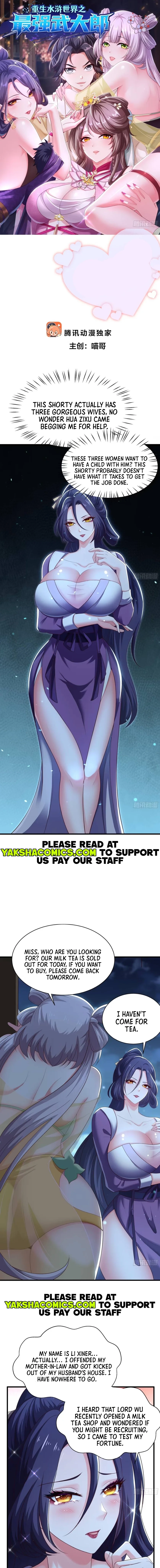 Rebirth of the Strongest Wu Dalang in the World of Water Margin Chapter 18 page 3 - 