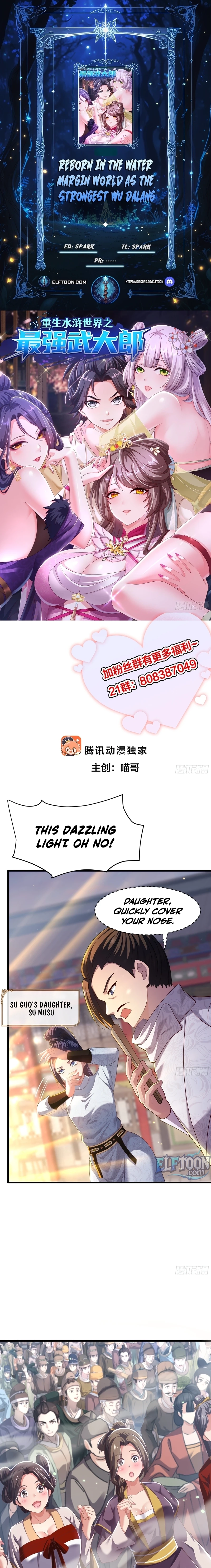 Rebirth of the Strongest Wu Dalang in the World of Water Margin Chapter 25 page 1 - 