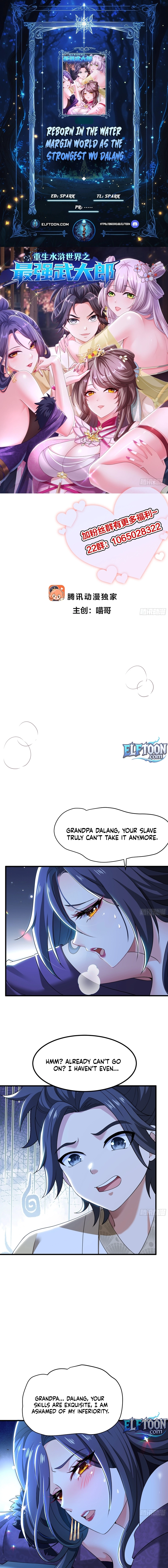 Rebirth of the Strongest Wu Dalang in the World of Water Margin Chapter 28 page 1 - 
