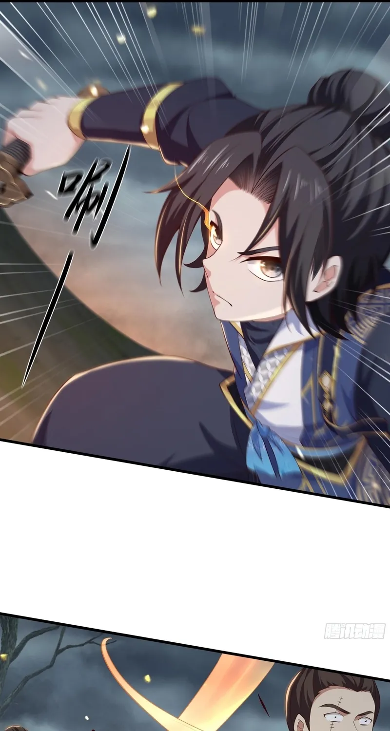 Rebirth of the Strongest Wu Dalang in the World of Water Margin Chapter 39 page 43 - 