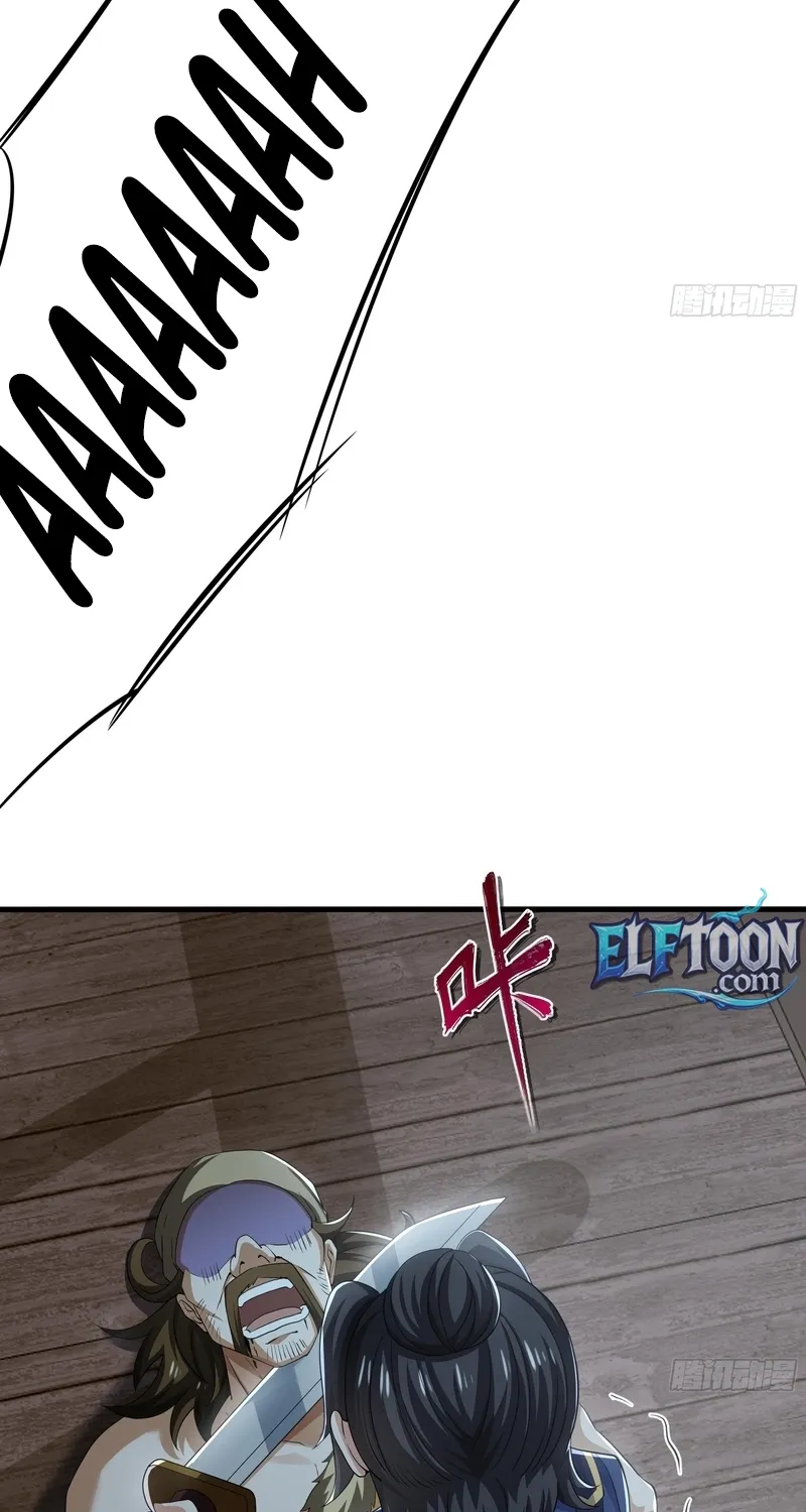 Rebirth of the Strongest Wu Dalang in the World of Water Margin Chapter 39 page 52 - 
