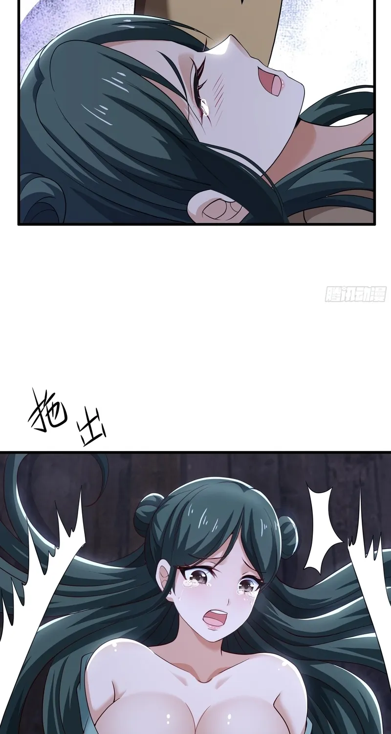 Rebirth of the Strongest Wu Dalang in the World of Water Margin Chapter 39 page 10 - 