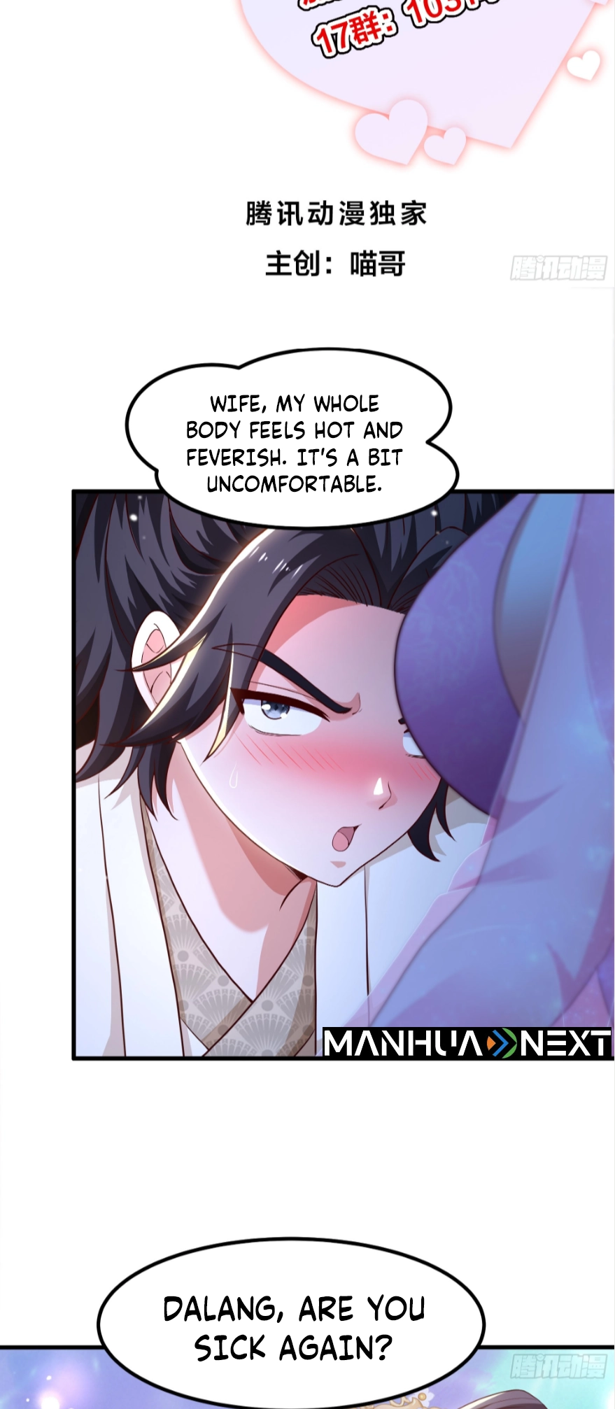 Rebirth of the Strongest Wu Dalang in the World of Water Margin Chapter 4 page 2 - 