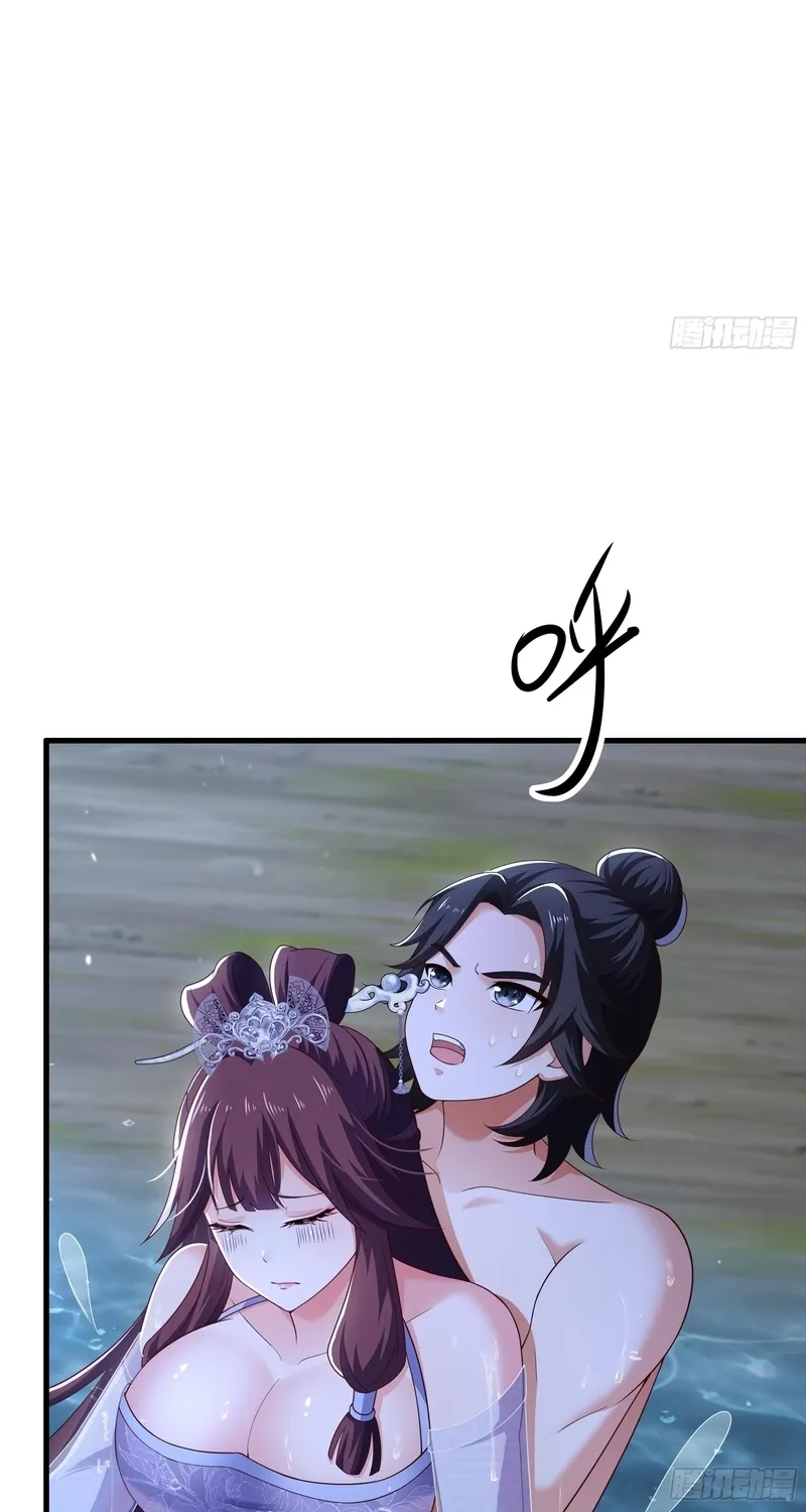 Rebirth of the Strongest Wu Dalang in the World of Water Margin Chapter 40 page 17 - 
